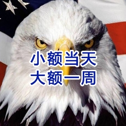 工农要账公司